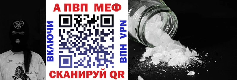 Купить закладку Галлюциногенные грибы Меф АМФ Конопля ГАШ КОКАИН Артёмовский