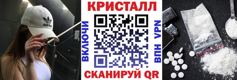 АМФ Розовый  Купить закладки  Артёмовский 