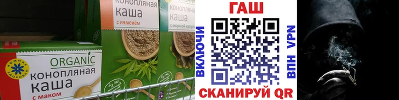 Купить закладки  Артёмовский  Canna-Cookies марихуана 