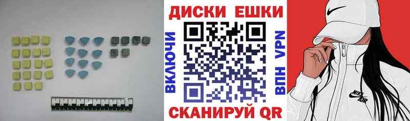 Купить  Артёмовский  Ecstasy VHQ 