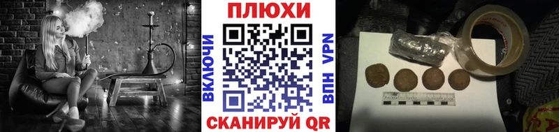 Купить  Артёмовский  ГАШИШ хэш 