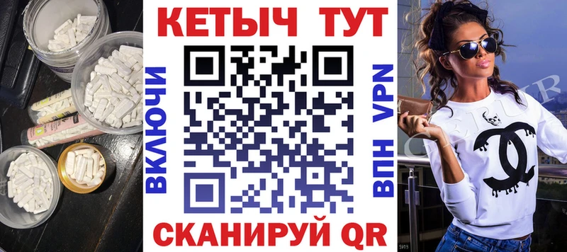 КЕТАМИН ketamine  Купить  Артёмовский 