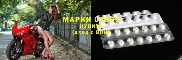 молекула духа Белоозёрский