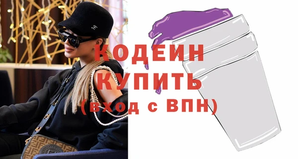 мескалин Беломорск