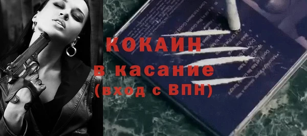 apvp Белокуриха