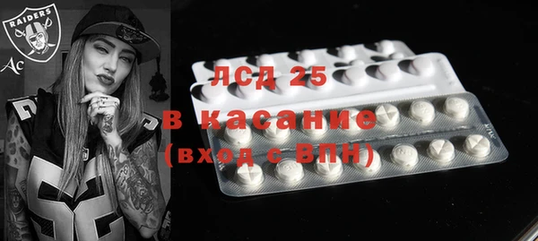 apvp Белокуриха