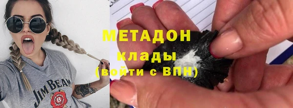 мескалин Беломорск