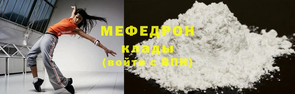 мескалин Беломорск
