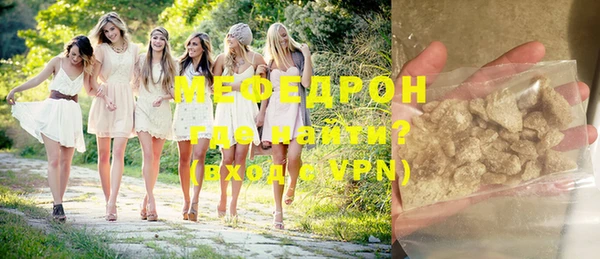 мескалин Беломорск