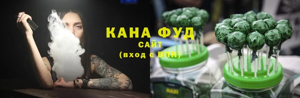 мескалин Беломорск