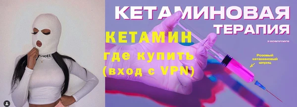 мескалин Беломорск