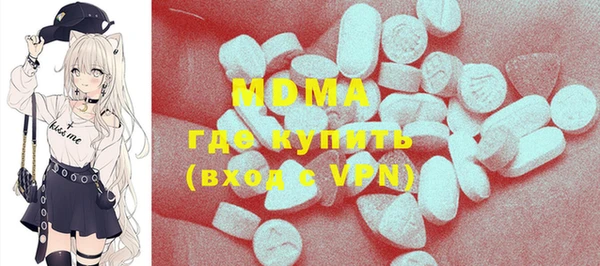 молекула духа Белоозёрский