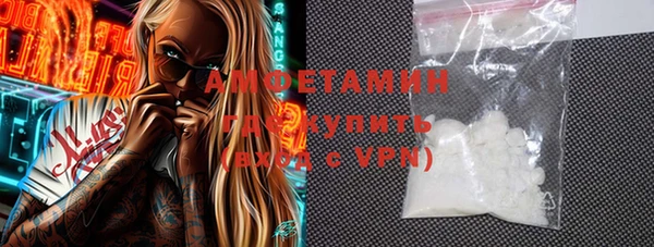 мескалин Беломорск