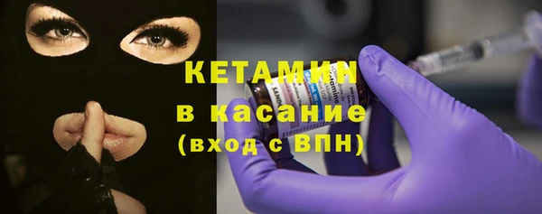 молекула духа Белоозёрский
