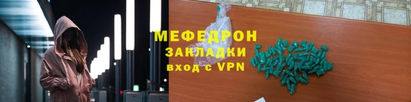 мескалин Беломорск