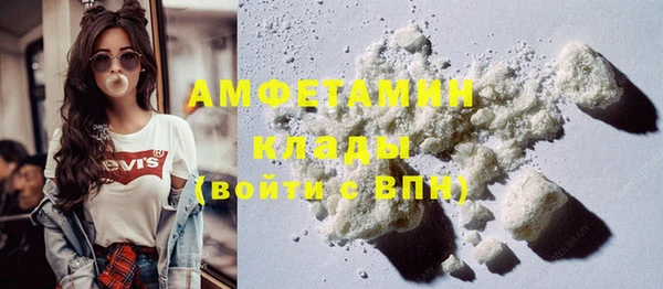 apvp Белокуриха