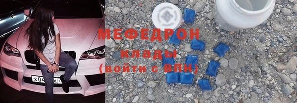 винт Осташков