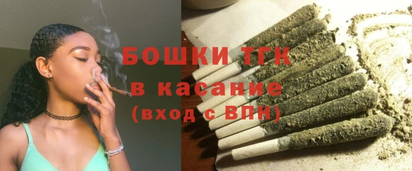 мескалин Беломорск