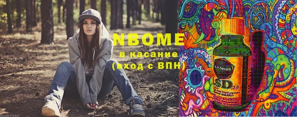 apvp Белокуриха
