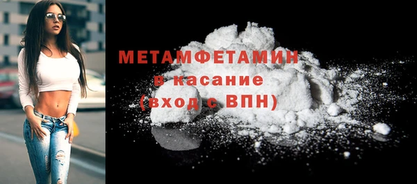 молекула духа Белоозёрский