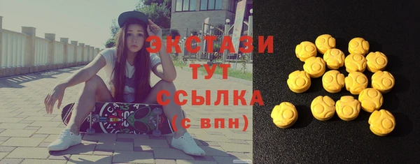 молекула духа Белоозёрский