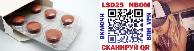 Купить где  Артёмовский  ЛСД экстази кислота 