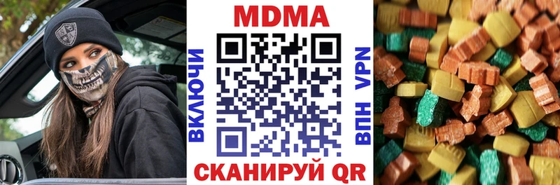 Купить  Артёмовский  MDMA VHQ 