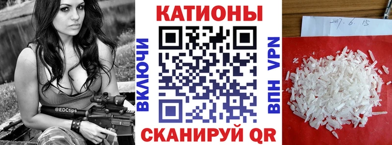 МЯУ-МЯУ mephedrone  Купить  Артёмовский 