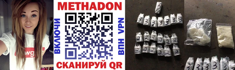 Купить  Артёмовский  Метадон VHQ 