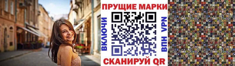 Наркотические марки 1,5мг  Купить  Артёмовский 