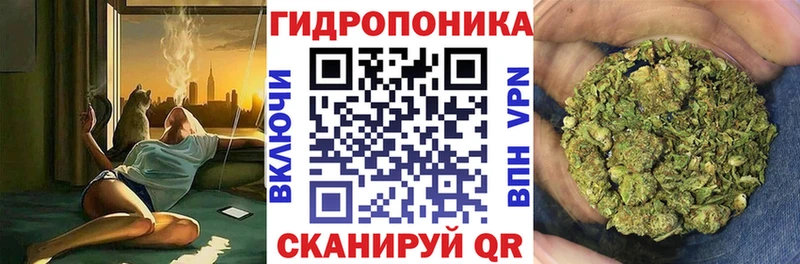 Марихуана марихуана Купить Артёмовский